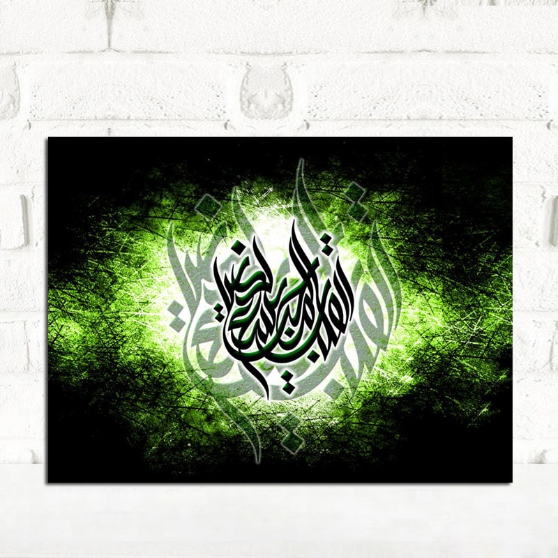 Detail Background Kaligrafi Simple Nomer 26