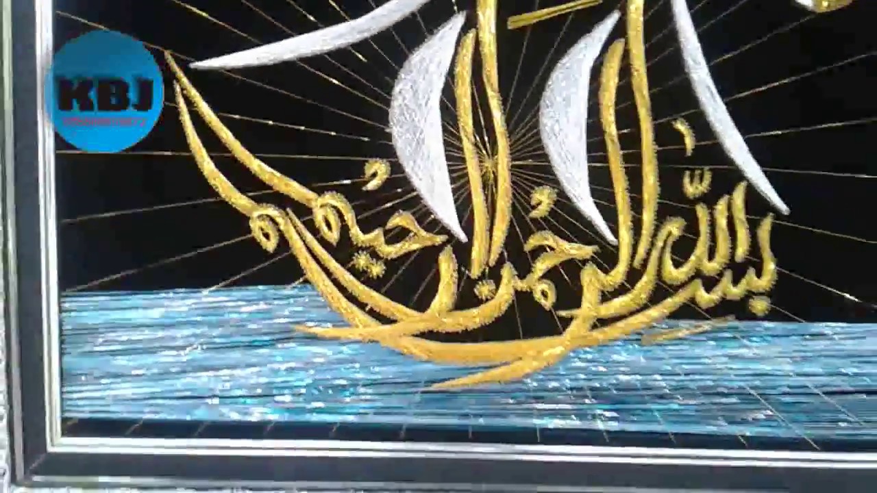 Detail Background Kaligrafi Simple Nomer 27