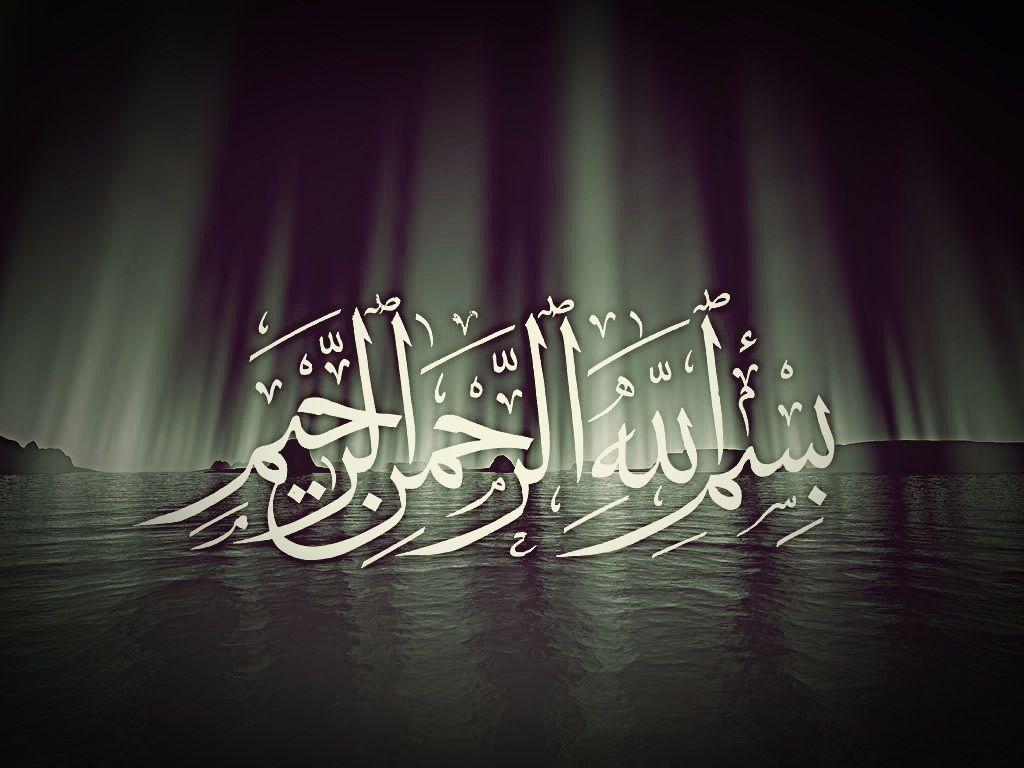 Detail Background Kaligrafi Simple Nomer 31