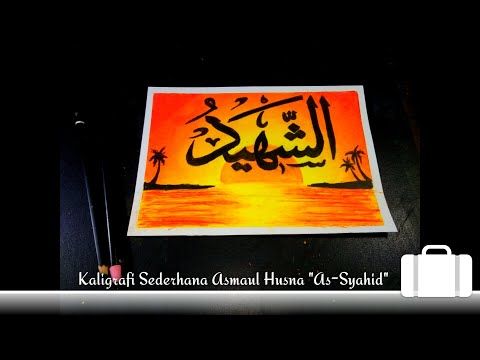 Detail Background Kaligrafi Simple Nomer 33