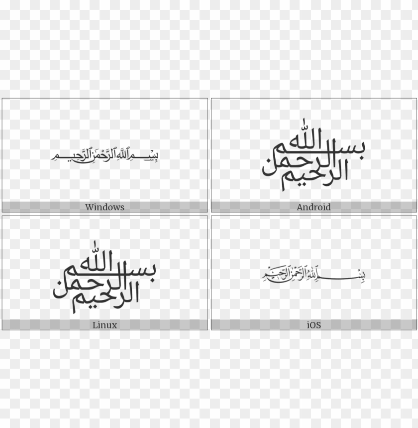 Detail Background Kaligrafi Simple Nomer 36