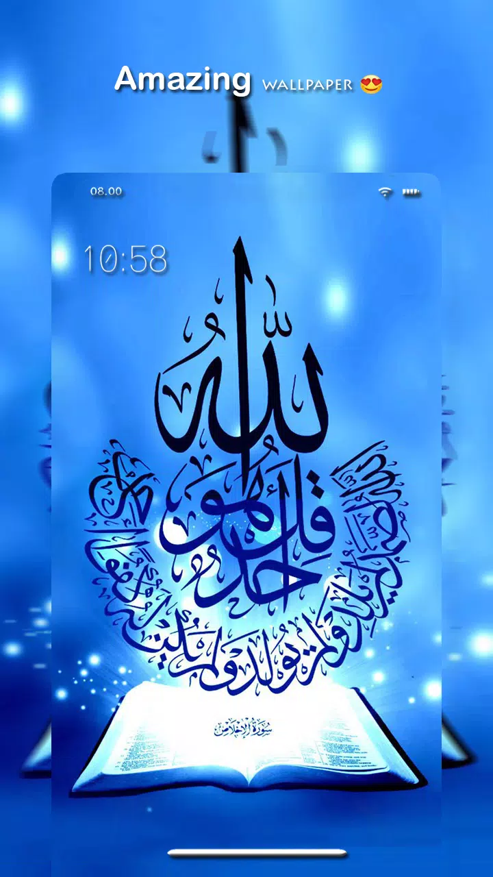 Detail Background Kaligrafi Simple Nomer 5