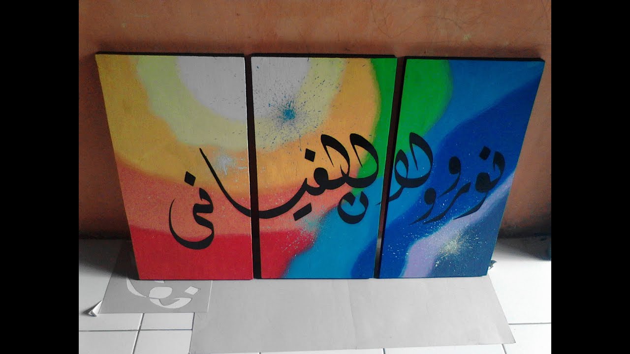 Detail Background Kaligrafi Simple Nomer 47