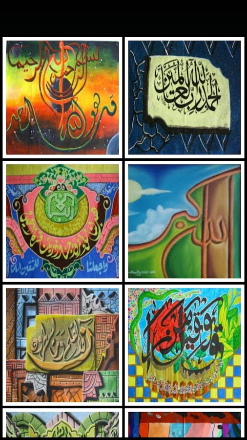 Detail Background Kaligrafi Simple Nomer 48