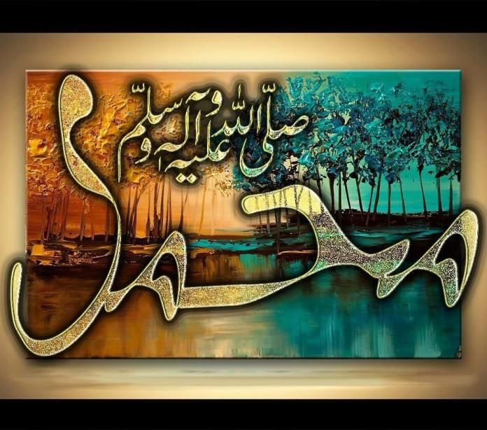 Detail Background Kaligrafi Simple Nomer 8
