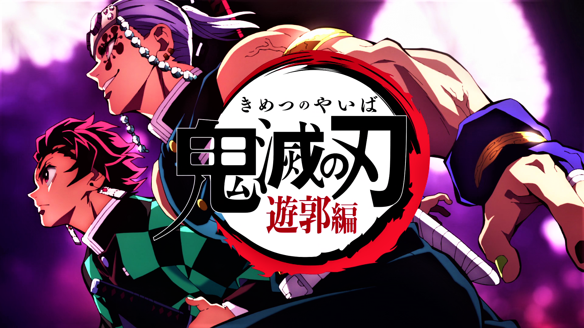 Detail Background Kimetsu No Yaiba Nomer 27