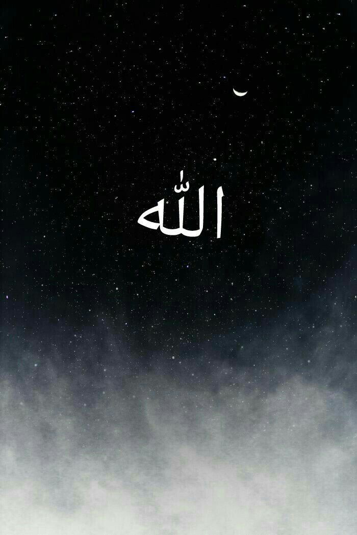 Background Lafadz Allah - KibrisPDR