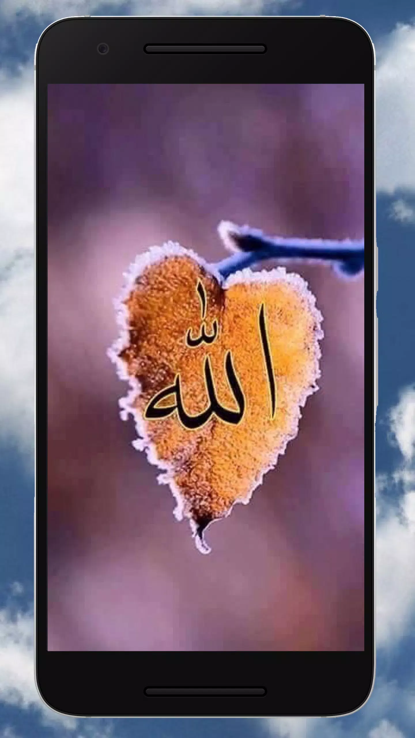 Detail Background Lafadz Allah Nomer 44