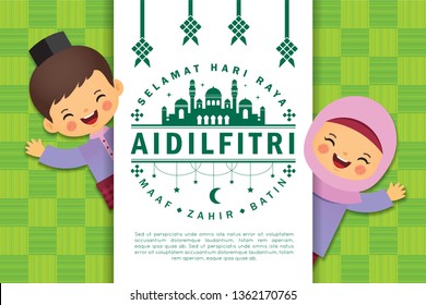Detail Background Lebaran Vector Nomer 15