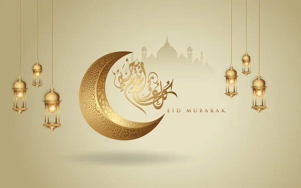 Detail Background Lebaran Vector Nomer 21