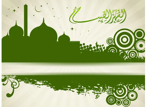 Detail Background Lebaran Vector Nomer 43