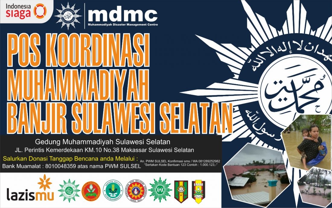 Detail Download Logo Mdmc Nomer 34