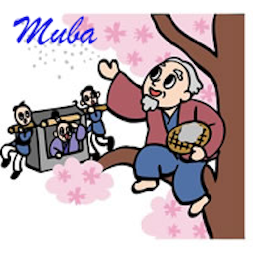 Detail Download Logo Muba Nomer 60