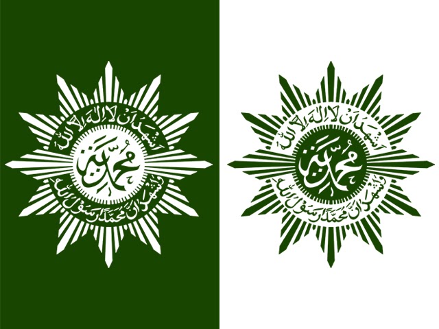 Detail Download Logo Muhammadiah Vector Nomer 13