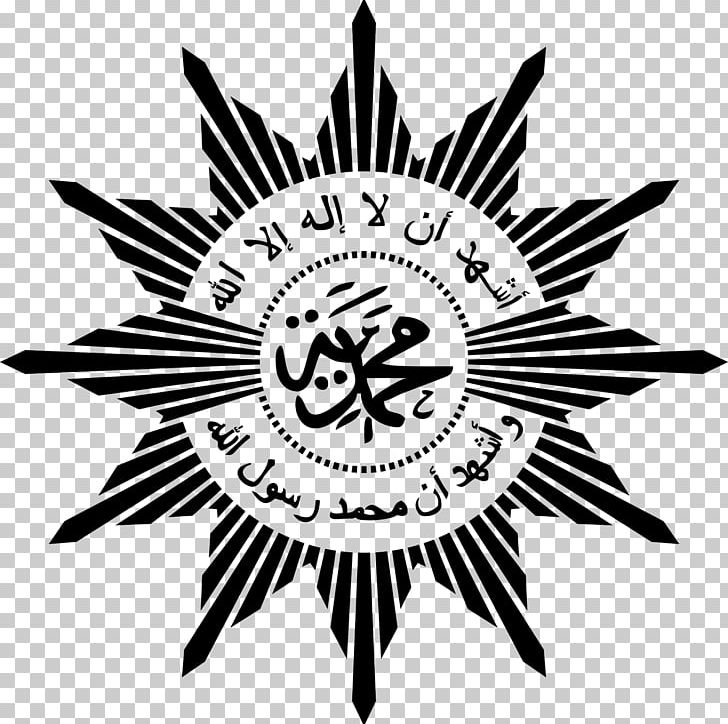 Detail Download Logo Muhammadiyah Jpg Nomer 39