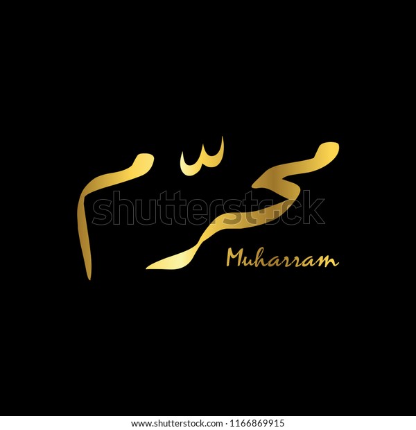 Detail Download Logo Muharam Nomer 3
