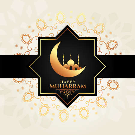 Detail Download Logo Muharam Nomer 7