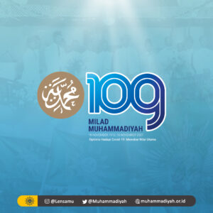 Detail Download Logo Muktamar Muhammadiyah 2020 Png Nomer 17