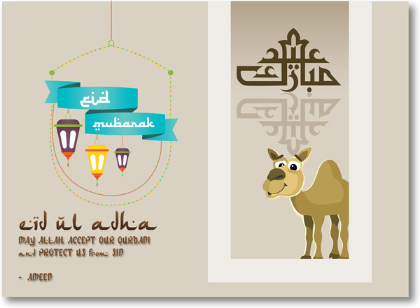 Detail Download Logo Mushola Tentang Idul Adha Nomer 27