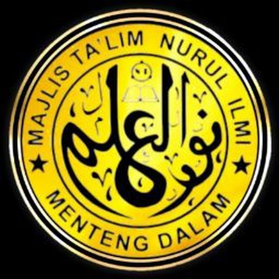 Detail Download Logo Nurul Ilmi Nomer 20