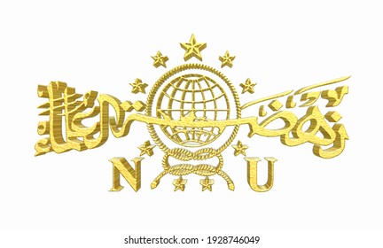 Detail Download Logo Nw Warna Nomer 11