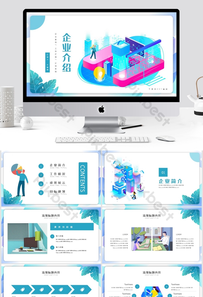 Detail Housekeeping Ppt Template Free Download Nomer 13