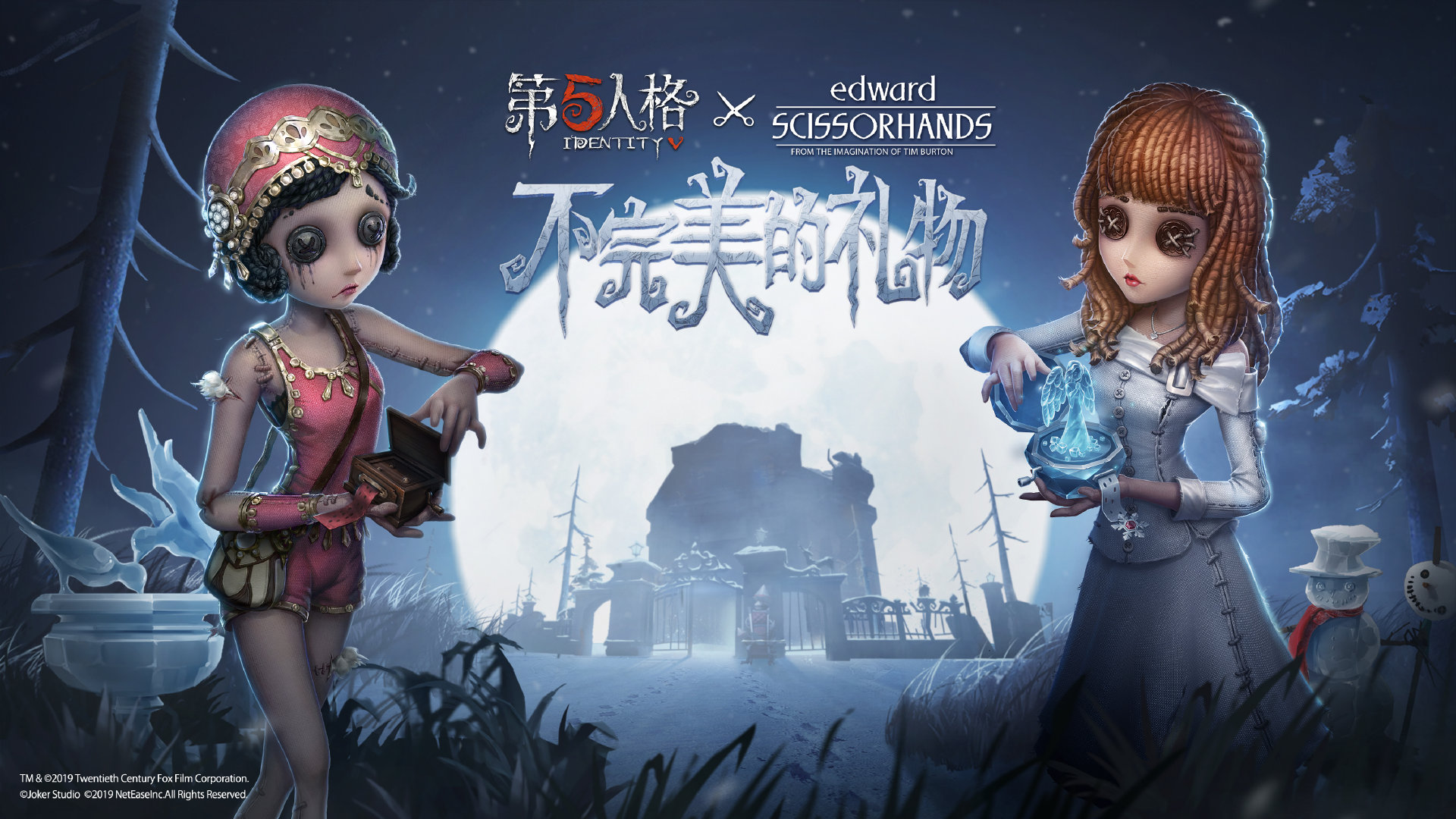 Detail Identity V Wallpaper Nomer 37