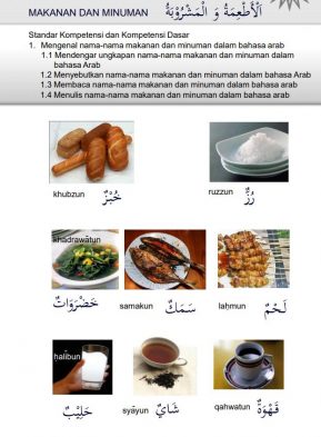 Detail Iklan Makanan Bahasa Arab Nomer 13