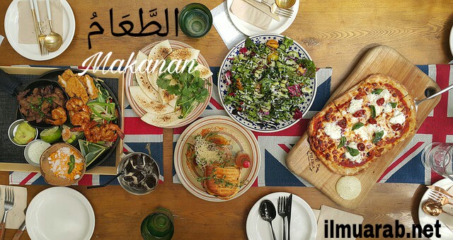 Detail Iklan Makanan Bahasa Arab Nomer 29