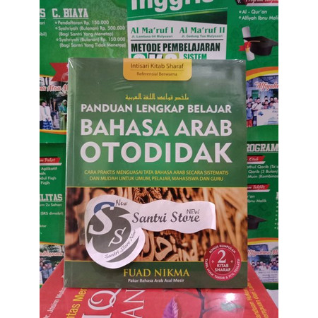 Detail Iklan Makanan Bahasa Arab Nomer 38