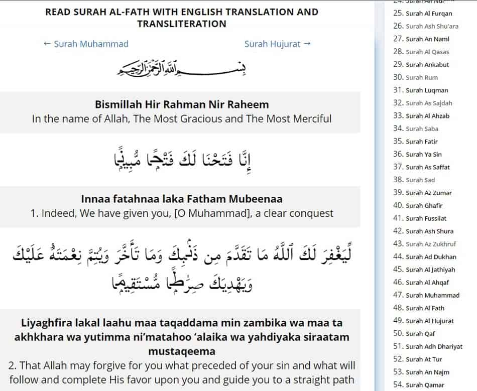 Detail Inna Fatahna Surat Apa Nomer 14