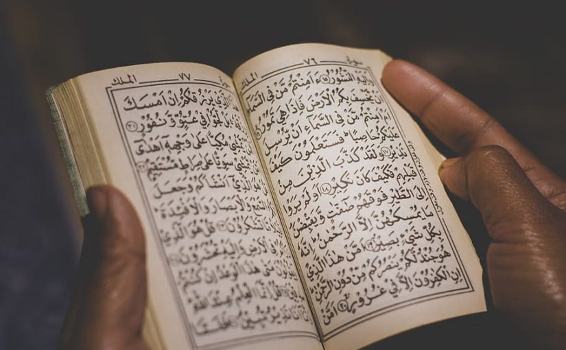 Detail Inna Hadzal Qur Ana Surat Apa Nomer 39