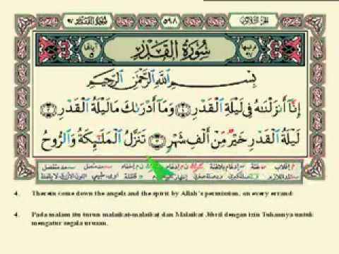 Detail Inna Hadzal Qur Ana Surat Apa Nomer 5