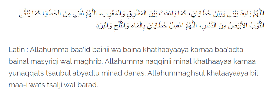 Detail Inna Sholati Wanusuki Wamahyaya Surat Apa Nomer 19