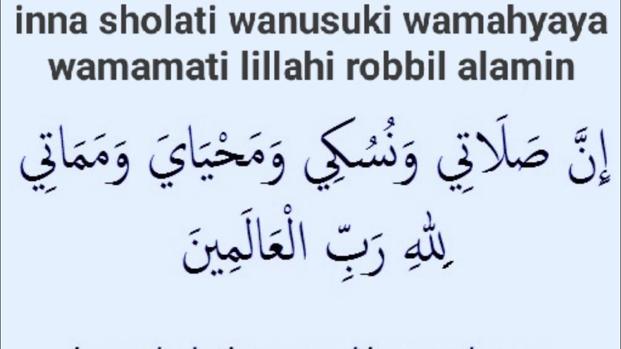 Detail Inna Sholati Wanusuki Wamahyaya Surat Apa Nomer 6