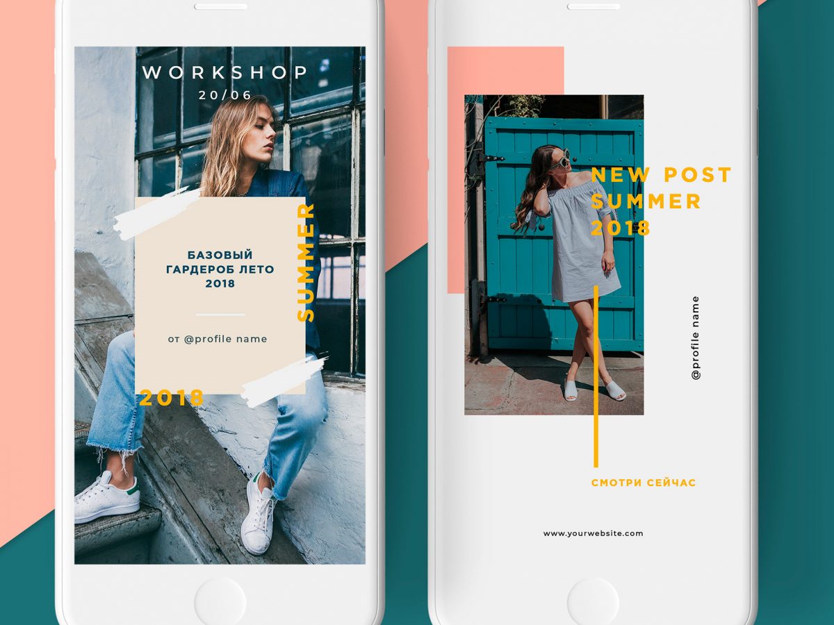 Detail Instagram Design Template Psd Nomer 24