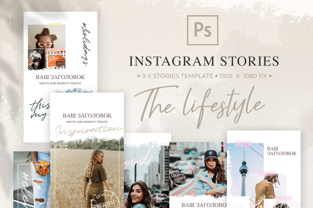 Detail Instagram Story Template Free Nomer 23