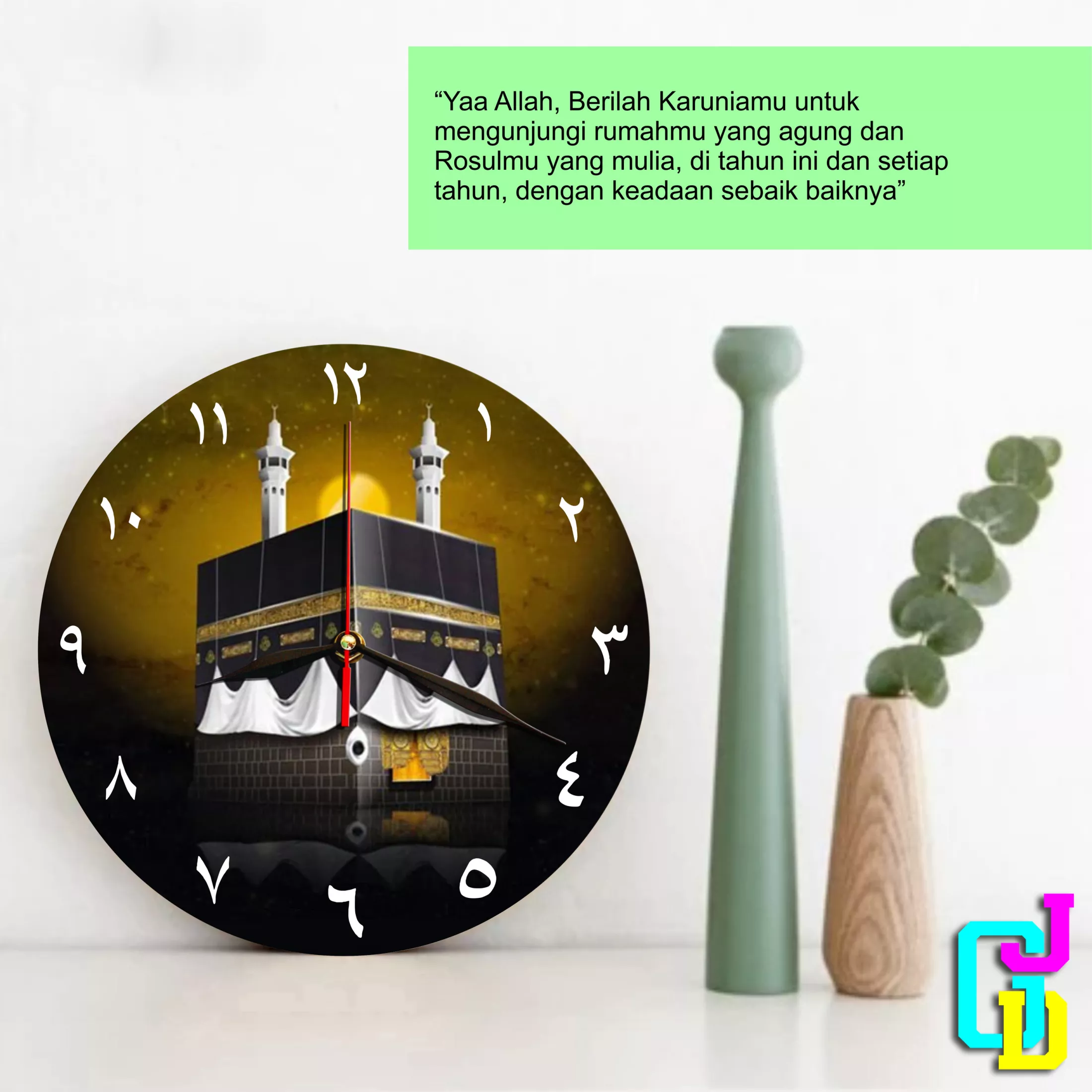 Detail Jam Dinding Kaligrafi Gambar Makkah Nomer 18