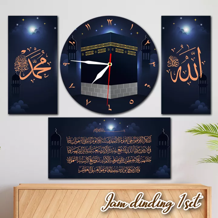 Detail Jam Dinding Kaligrafi Gambar Makkah Nomer 5