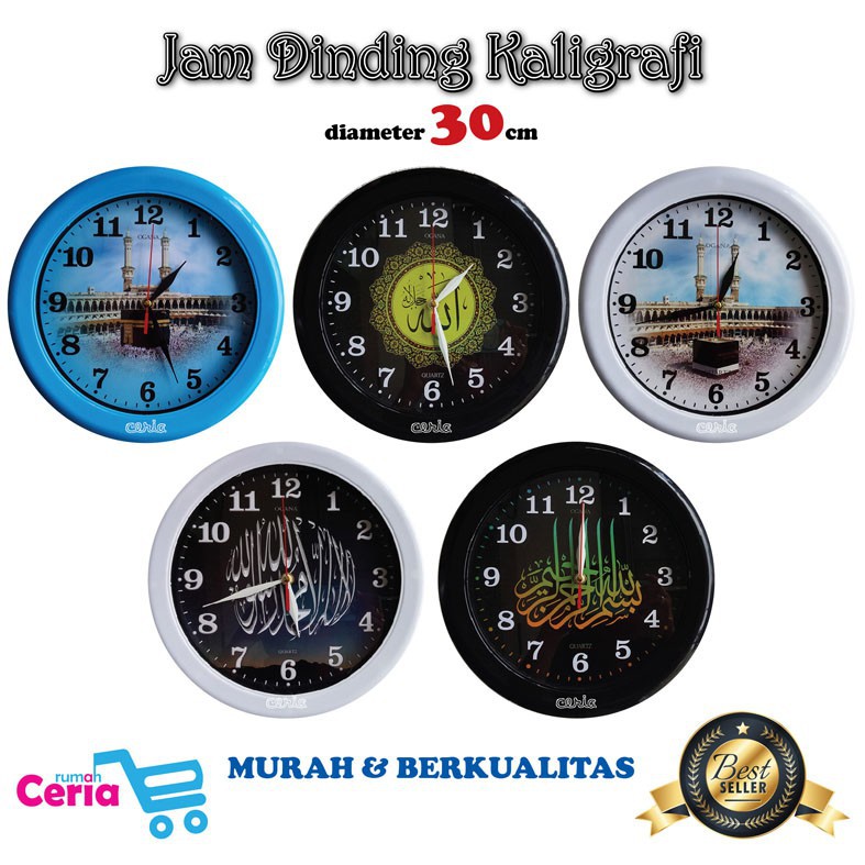 Detail Jam Dinding Kaligrafi Gambar Makkah Nomer 44