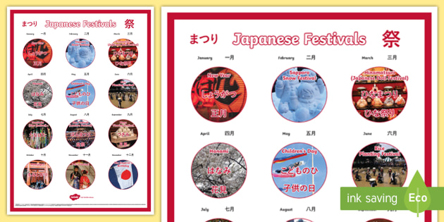 Detail Japanese Festival Poster Nomer 22