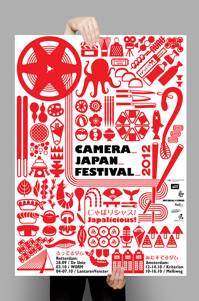 Detail Japanese Festival Poster Nomer 40