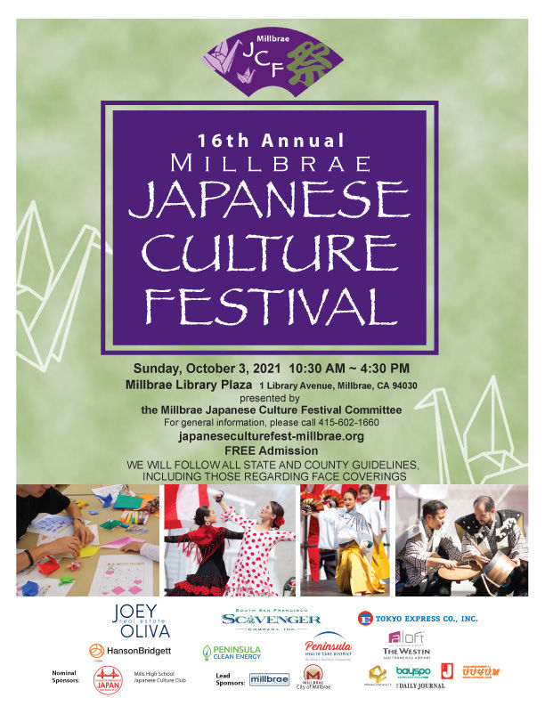 Detail Japanese Festival Poster Nomer 48