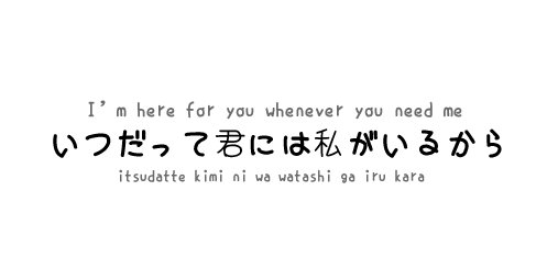 Detail Japanese Love Quotes Nomer 8
