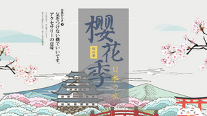 Detail Japanese Ppt Template Free Download Nomer 19