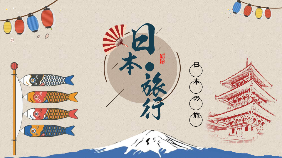 Detail Japanese Ppt Template Free Download Nomer 26