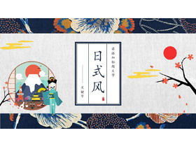 Detail Japanese Ppt Template Free Download Nomer 30
