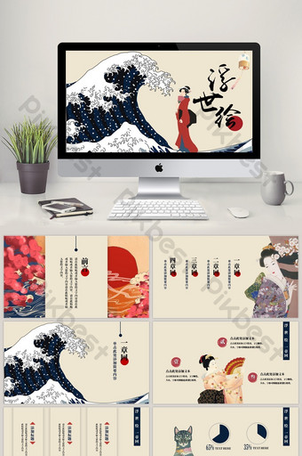 Detail Japanese Ppt Template Free Download Nomer 37