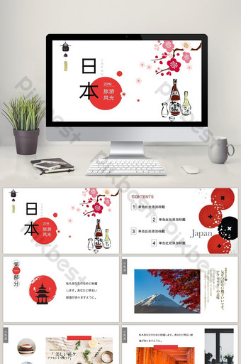 Detail Japanese Ppt Template Free Download Nomer 44