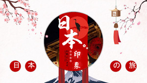 Detail Japanese Ppt Template Free Download Nomer 47